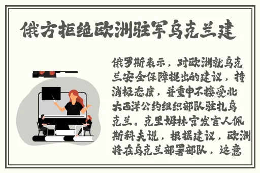 四虎永久在线精品免费观看视频