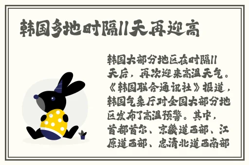 果果**