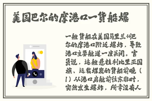 小静好湿⋯好紧⋯太爽了电影